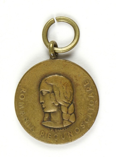 Romanian WWII Medal