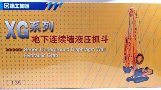 XCMG XG450G Underground Slit Wall Clam - 1:35