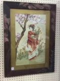 Framed Oriental Piece-Signed Aoki