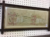 Antique Framed Stichery Piece-The Lord will