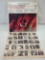 THE BEATLES SONGBOOK THE HOLLY RIDGE STRINGS VOLUME FOUR ALBUM LP