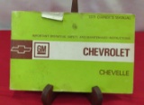 1971 CHEVROLET CHEVELLE OWNERS MANUAL