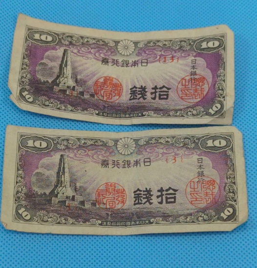 TWO JAPAN 1944 10 YEN NOTES - WWII