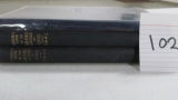 (3) Books: Masonic Code Of The Grand Lodge Of Ohio, 1942 Volume & 1945 Volume, Harry S. Johnson; The