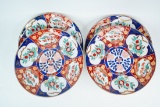 Lot of (4) Hand-Painted 12