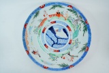 Large Chinese Famille Verte Charger