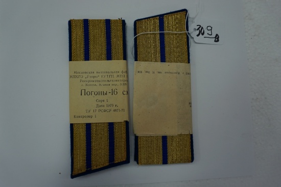 Soviet KGB Officer Shoulder Boards, Estate Find, UNISSUED. Two Pair, Still have Soviet Paper wrapped