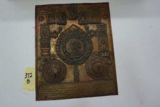 Hand Hammered Astrological Copper Plaque depicting religious text and figures, 11.5"x14"