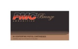 ONE BOX of (50) Fifty Cartridges, PMC, Bronze, 32 ACP, 71 Grain, Full Metal Jacket PMC 32A