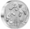 2021 2 oz Silver Australian Piedfort Platypus & Baby Silver Coin, .9999 Fine. ONLY 75,000 MINTED!