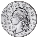 2 oz .9999 Fine Silver Ama-Gi Liberty High Relief Silver Bullion Round, ONLY 20,000 Minted