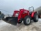 8284 Massey Ferguson 2660 Tractor
