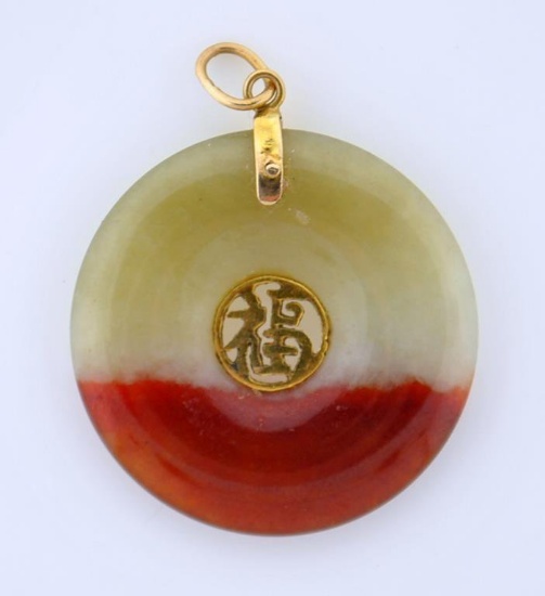 Genuine Jade 1 Inch Chinese Disc Pendant Set in 14K Yellow Gold