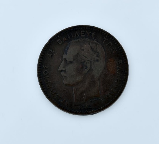 Greece 1882 10 Lepta Coin