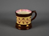 Vintage Copper Lusterware Coffee Cup