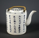 Commissioned Hand Painted Chinese Poem Porcelain Teapot