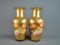 Beautiful Pair of 12.5” Decorative Gilt Vases