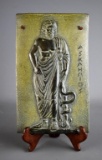 Plaque of Greek God of Health, “Aesculapius”