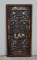 Antique Chinese Carved & Pierced Wood Panel in Frame