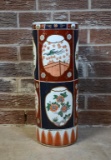 Antique Chinese Ceramic Floor Vase