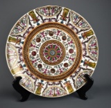 Lovely Oriental Motif 16” Porcelain Charger by Oriental Accent