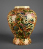 Chinese Cream, Orange, Blue 10” H Decorative Moriage Vase