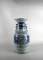 Antique Blue & White Chinese Double Happiness Ceramic 16” Vase
