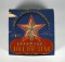 Vintage Paramount Tree Top Star Topper & Bulb in Original Box (No. 725)