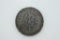 1876 German Deutsches Reich Funf (5) Mark Silver Coin