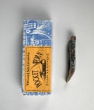 Case XX Commemorative “Dale Earnhardt” Toothpick Pocket Knife 10096 SS with Case XX Box