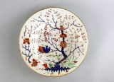 Antique Royal Crown Derby Imari Tree of Life Dinner Plate