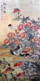 Japanese Style Print, Cats at Koi Pond, Framed