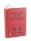 Indian Why Stories 1st Ed. Linderman, C.M. Russell