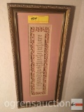 Artwork - 1992 Decor art by Cindy Jacobs Ltd Isaiah 40:31 verse, framed & matted, 10