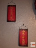 Art - 2 Asian motif wall art plaques, red