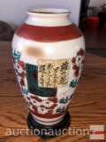 Vase - Asian motif, marked, 7.5