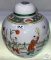 Ginger Jar - Japanese motif ginger jar w/corked lid, 7