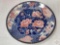 Dish ware - Lg. round Platter, Toyo Floral, 12.75