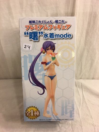 New JAIA Kantai Collection Kan Colle Akebono  PM Figure  Mizugi Mode (SEGA 9.5"T Box