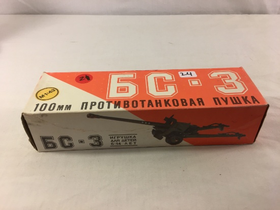 Collector 100mm 6C-3 M1:43 Scale Cannon