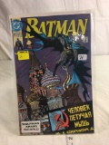 Collector DC, Comics Batman Comic Book No.445