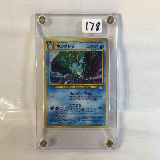 Collector Modern 1996 Nintendo Pocket Monsters Pokemon Trading Game Cards LV 49 HP90 No.230