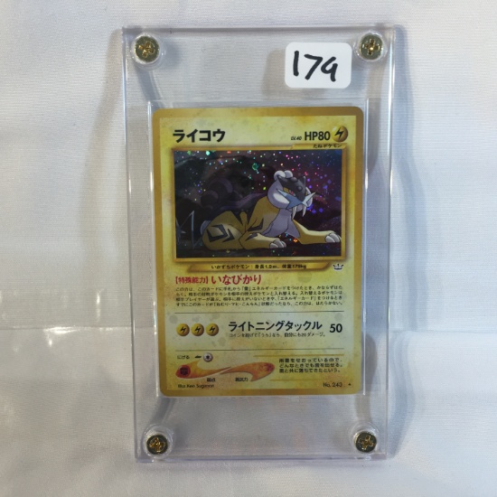 Collector Modern 1996 Nintendo Pocket Monets Pokemon Trading Game Cards LV.40 HP80  Game Card No.243