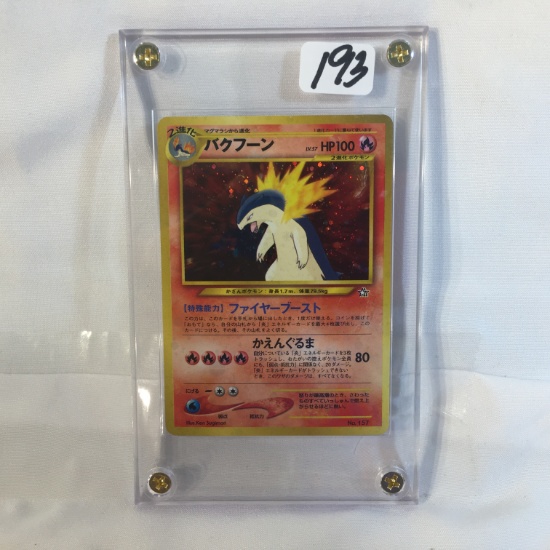 Collector Modern 1996 Nintendo Pocket Monsters Pokemon Trading Game Card LV.57 HP100 No.157