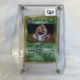 Collector Modern 1996 Nintendo Pocket Monster Trading Game Card  LV.25 HP60 Pokemon Game Card No.024