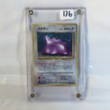 Collector Modern 1996 Nintendo Pocket Monsters Pokemon Trading Game Card LV.20 HP50 Pokemon Card No.