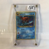 Collector Modern 1996 Nintendo Pocket Monsters Pokemon Trading Game Card  LV.42 HP90 Pokemon No.141