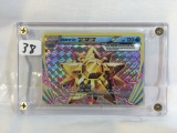 Collector Modern 2016 Pokemon Trading Game Card - Starmie Break HP130 Pokemon Game Card