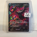 Collector TCG  Pokemon/Nintendo/Creatures/Game Freak 2022 Pokemon Game Card HP220 080/172