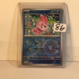 Collector Modern 2023 Pokemon TCG Basic Alomomola 048/198 Holo Trading Card